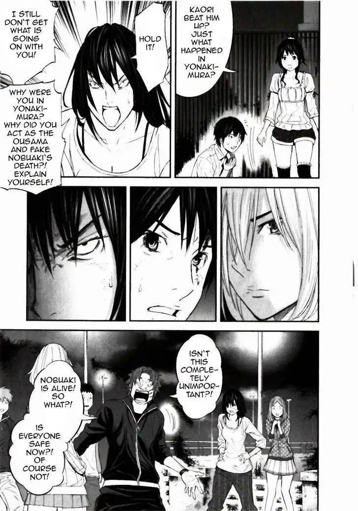 Ousama Game (Renda Hitori) Chapter 22 27
